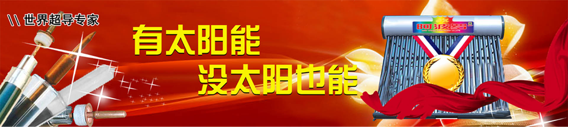 首页幻灯1